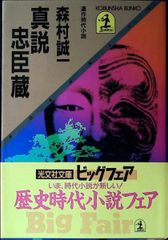 本多勝一集 全巻30巻 Y11238184 - メルカリ