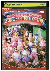 AM5978 ハローキティ40thアニバーサリーパレード DVD - メルカリ