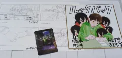 ルックバッグ 特典 まとめのサムネイル
