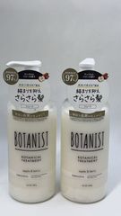 2개 세트 BOTANIST 보타니스트 | 트리트먼트 스무스 460g **4425024 4582521686087