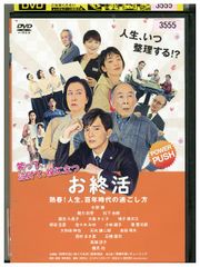 新・やらないか BD アルティメットエディション - メルカリ