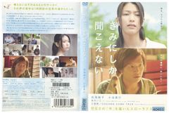 水瀬いのり/洲崎綾 のルミナスルーキー 女性声優 DVD - メルカリ