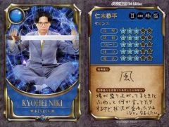 即購入不可 神谷健太 アザージャケット 中古】紙製品 神谷健太(THE RAMPAGE) オリジナルアザージャケット 「CD