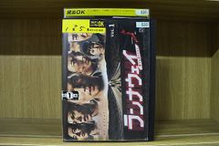 ランナウェイ 愛する君のために DVD 全5巻 市原隼人 - メルカリ