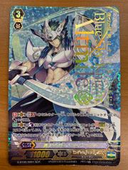 PSA10】未来へ一緒に 姫森ルーナ SSP サイン入り HOL/W91-040SSP