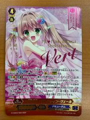 PSA10】未来へ一緒に 姫森ルーナ SSP サイン入り HOL/W91-040SSP