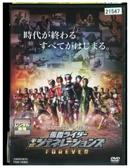DVD 仮面ライダー 平成ジェネレーションズ FOREVER レンタル落ち ZEE00039