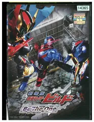 DVD 劇場版 仮面ライダービルド Be The One レンタル落ち ZEE00033