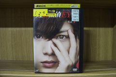 日本ドラマ 左目探偵EYE DVD全巻 山田涼介 石原さとみ レンタル落ち