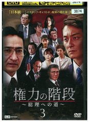 連続ドラマW 東野圭吾 片想い DVDセット 中谷美紀 国仲涼子 桐谷健太