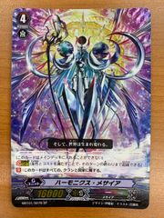 PSA10】未来へ一緒に 姫森ルーナ SSP サイン入り HOL/W91-040SSP