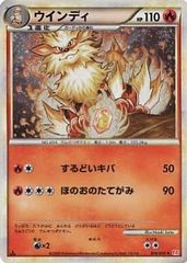 ワタルのプテラ ○ [ポケモンカード☆VS] 099/141 傷有り ポケモン