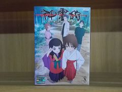 神霊狩/GHOST HOUND 全8巻 DVD - メルカリ