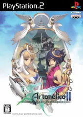 アルトネリコ2 世界に響く少女たちの創造詩