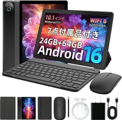 10インチ Android タブレット 本体 KB1001L HiGrace KB1001L Android16タブレット 10インチ 未開封 - メルカリ