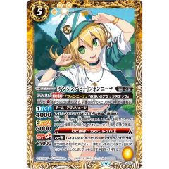 タッチ交換(バトルロードサマー☆2006ロゴ)【P】{130/PCG-P} - メルカリ