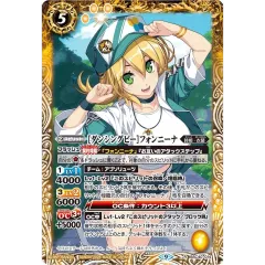 (2025/9)[ダンシングビー]フォンニーナ(PB38収録)【R】{BSC40-014}《黄》