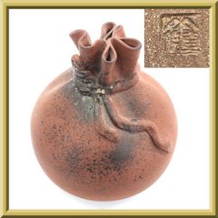 蟹と籠 松橋焼 構成窯 原構成作 蟹籠陶彫 共箱付 傑作級 - メルカリ