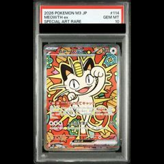 PSA10】かがやくイーブイ K 055/071 1枚 - メルカリ