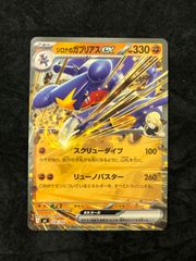 名探偵コナンカードゲーム 鈴木園子 チャレンジ戦優勝プロモ PR 未開封