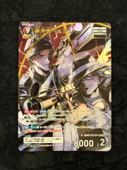 名探偵コナンカードゲーム 鈴木園子 チャレンジ戦優勝プロモ PR 未開封