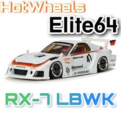 予約/確約】ホットウィール Elite 64 日産 ステージア R34顔 モッド