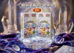 ✓【新品未開封シュリンク付き】ポケモンカードゲーム ハイクラス