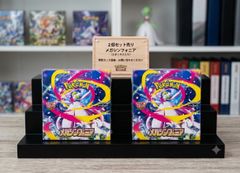 ✓ 人気商品【2BOXセット】ポケモンカードゲーム ハイクラスパック