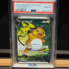 PSA10 ボア・ハンコック リーダー パラレル OP07-038 ワンピースカード