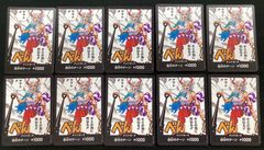 今だけ割引】ワンピース カードゲーム ドン カード サボ エース 10枚