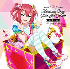 (CD)TVアニメ『ラブライブ! サンシャイン!!』 LoveLive! Sunshine!! Kurosawa Rub