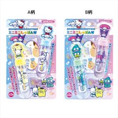 サンリオキャラクターズ おもちゃ ミニミニしゃぼんW  B柄B柄 キャラクター サンリオ sanrio