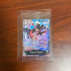 PSAマガジン ジュラキュール・ミホーク 未開封 MAGAZINE マガジン付き