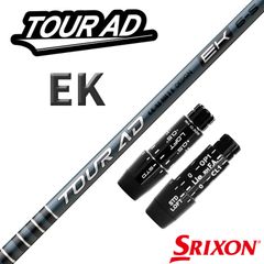 2025年 日本シャフト モーダス 105 MODUS3 TOUR 105 (S) デザイン