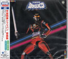 メディコム・トイ 東映レトロソフビコレクション 仮面ライダーV3