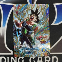 DM】 DM25-RP4 ブルー・インパルス／「真実を見極めよ、ジョニー