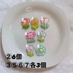 かーさま