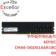 [bn:8] ADTEC　デスクトップ用 CMA6-DGD01AAR18C00　DDR4 PC4-3200AA PC4-25600 8GB