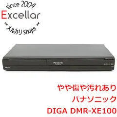 2026年最新】dmr-xe1の人気アイテム - メルカリ