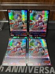 クリム美心ギャラクシー〈アガる！〉