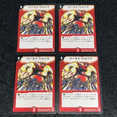 デュエマ NO.2519 邪魂転生 初期 プロモ 旧枠 - メルカリ
