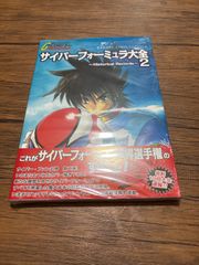週刊少年ジャンプ 1994年9号 - メルカリ
