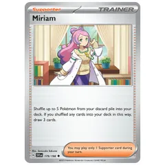 2026年最新】miriam ポケモンの人気アイテム - メルカリ