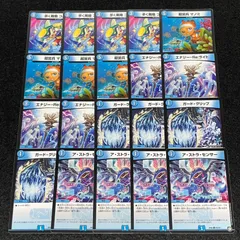 デュエマ MM.2222 歩く賄賂 コバンザ 超宮兵 マノミ エナジーRe:ライト ガードグリップ アストラセンサー