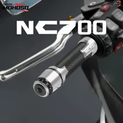 ホンダ NC700 NC700X NC700N N 2011-2016 2013 2014 2015 7/8 インチ 22MM オートバイハンドルグリップハンドルバーグリップエンドキャップ