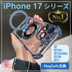 ※★iPhone17シリーズ☆ ケース iPhone17ProMax iPhone17Pro iPhone17e iPhoneAir マグセーフ iPhone17ケース スタンド MagSafe クリア ブラック ブルー  オレンジ  パープル 人気＊＊