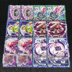 デュエマ NO.2519 邪魂転生 初期 プロモ 旧枠 - メルカリ