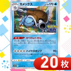 T0220 ポケモンカード カメックス 【R】{017/071} [S10b] ポケモンGO