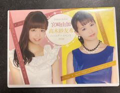 Juice=Juice 植村あかり 稲場愛香 バースデーイベント2020DVD - メルカリ