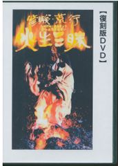 特撮DVD 仮面ライダー龍騎 ナイト 限定予約版 - メルカリ